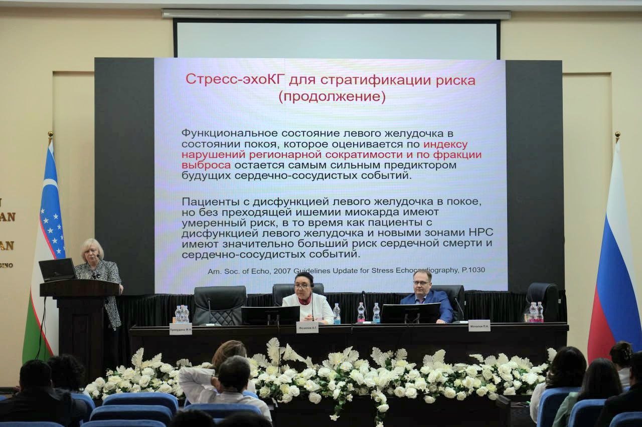 005 Xalqaro ilmiy-amaliy konferensiya bo‘lib o‘tdi.