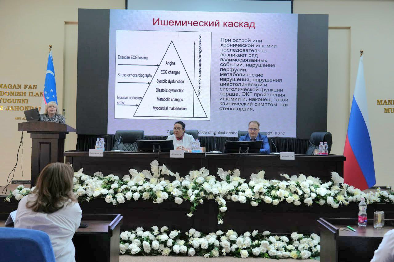 006 Xalqaro ilmiy-amaliy konferensiya bo‘lib o‘tdi.