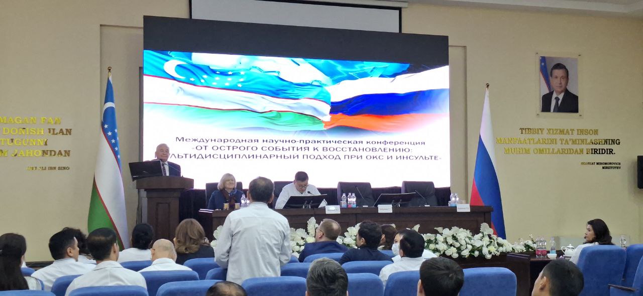 009 Xalqaro ilmiy-amaliy konferensiya bo‘lib o‘tdi.